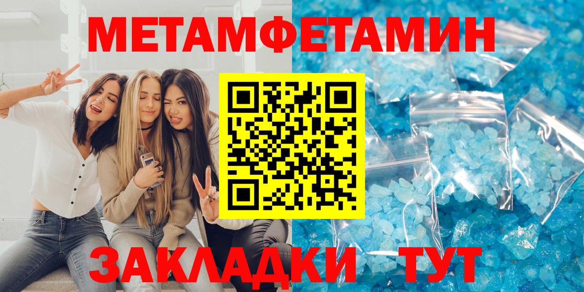 Амфетамин Розовый Кольчугино