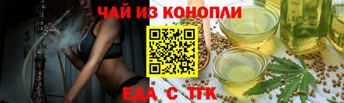 Гашиш  МАРИХУАНА  Кольчугино  Вход с VPN  ГАШИШ  Меф МЯУ МЯУ кристаллы  Cocaine 