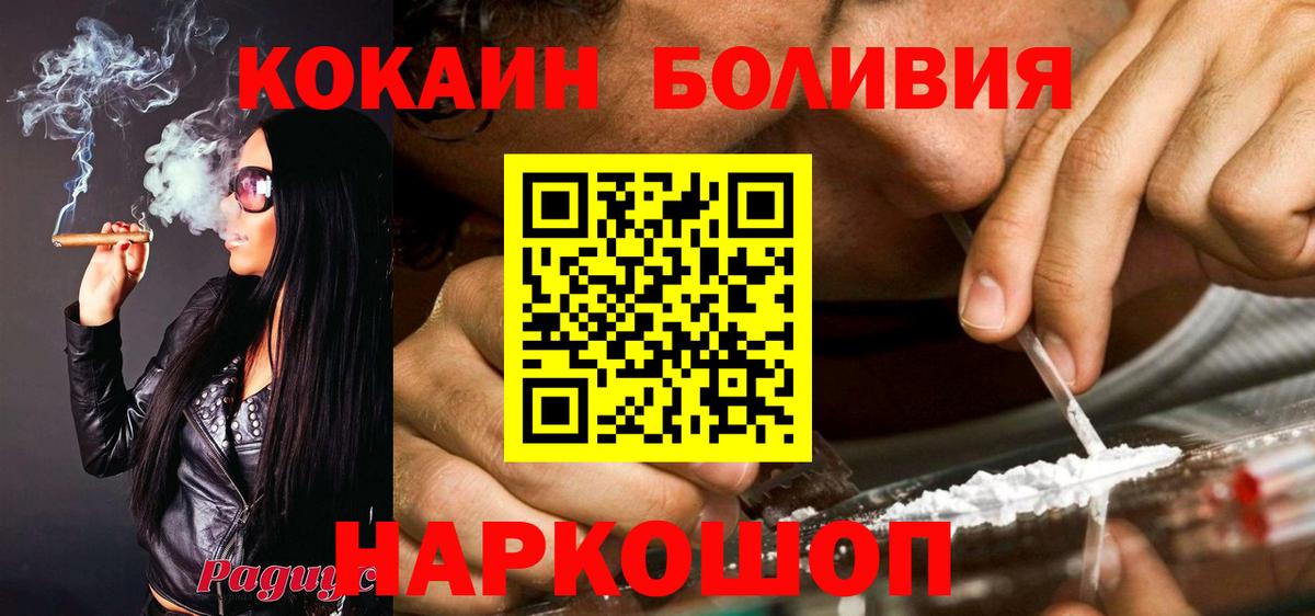 Меф мяу мяу Кольчугино