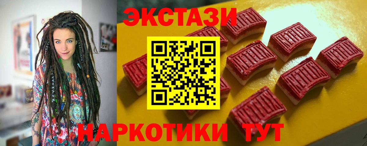 Ecstasy TESLA  ЭКСТАЗИ диски  Кольчугино  Вход с VPN 