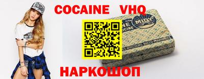 мефедрон мука Комсомольск-на-Амуре