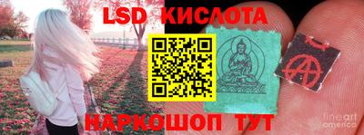мефедрон мука Комсомольск-на-Амуре
