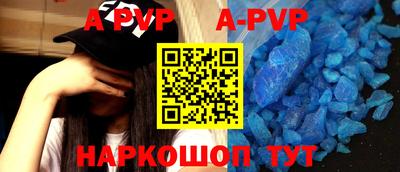 кокаин перу Коммунар