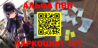 мефедрон мука Комсомольск-на-Амуре