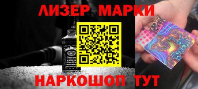 кокаин перу Коммунар