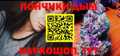 мефедрон мука Комсомольск-на-Амуре