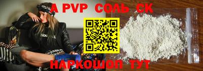 прущая мука Кимры