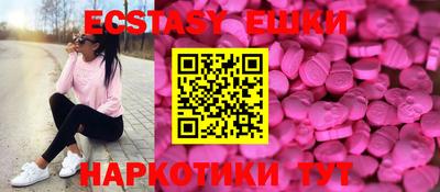 кокаин перу Коммунар