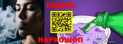 кокаин перу Коммунар