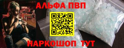 мефедрон мука Комсомольск-на-Амуре