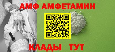 ALPHA PVP Конаково