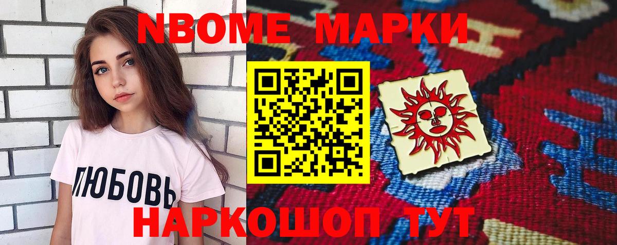 LSD-25 экстази кислота Кольчугино