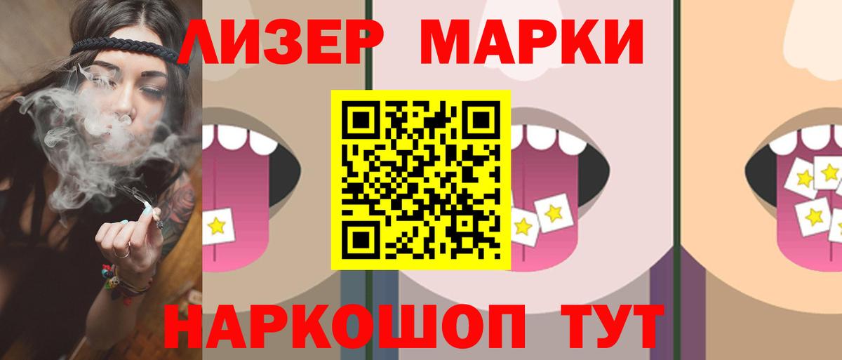 LSD-25 экстази кислота  Вход с VPN  Кольчугино  LSD-25 экстази  ЛСД экстази кислота 