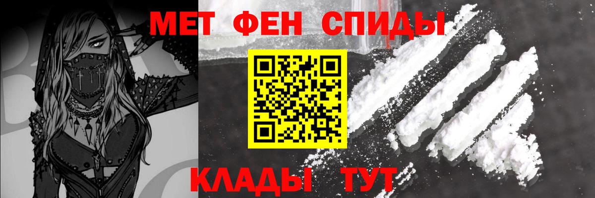 Метамфетамин витя  Метамфетамин витя  Вход с VPN  Кольчугино 