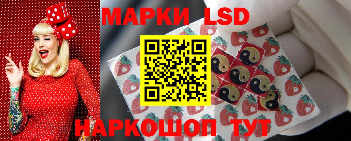 Кольчугино  Марки 25I-NBOMe 1,8мг  Вход с VPN  Марки 25I-NBOMe 1,8мг 